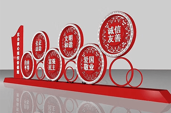 武汉旗帜造型党建文化标识标牌设计-武汉时代经典