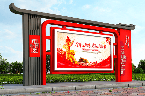 武汉红色主题大型党建文化标识标牌设计-武汉时代经典