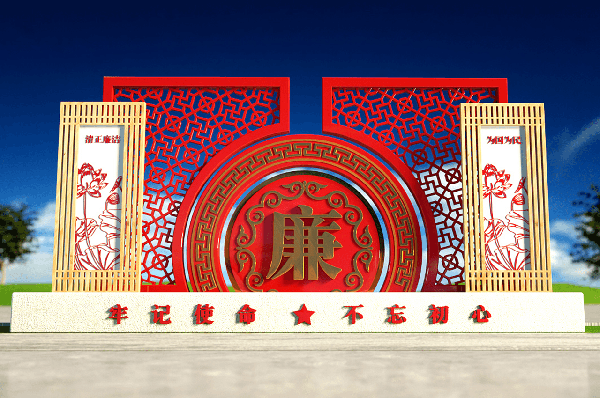 武汉时代经典屏风造型廉政建设标牌-武汉时代经典